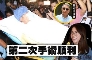 Ren Dahua answers harbor, ren Darong wears sunglas