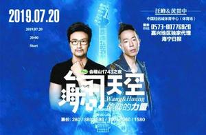 Does exaggerated conduct propaganda allow the conc