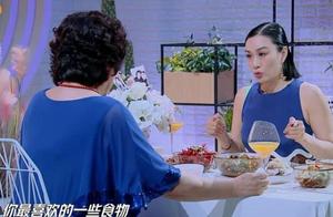 Zhong Liti makes an appointment with a mother-in-law to have a meal alone, those who who sees she se