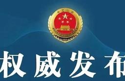 Ten million of embezzle enterprise even more, proc