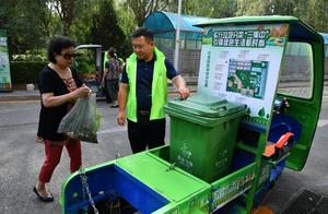 The reporter experiences 4 kinds of rubbish of Beijing put in mode: Come to receive rubbish, make an