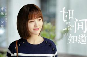 Time knows: Die tragicly of antrum brave traffic accident, regain of Tang Yan die for love after 10