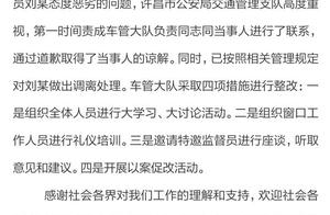 The car that make prosperous is in charge of a staff member to be exposed to the sun to handle affai