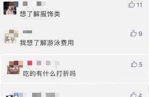 Next week with respect to practice! Liuzhou this Xin Jin shops the dot that play card, I do not allo