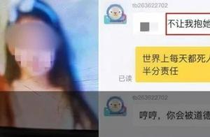 Idle fish sells clothings to meet with " death is