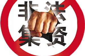 Collect money illegally you must know a few big wa