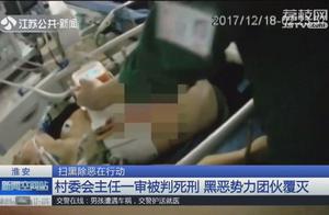 Shooting homicide, by hook and crook accumulate we