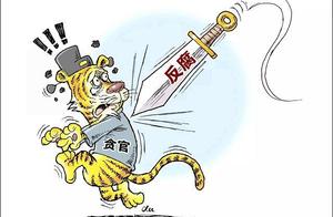 One cadre accepts bamboo hill county examine inves