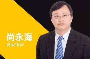 High speed travel is chased after by coach end, da