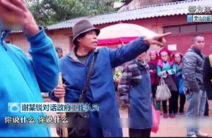 Aggressive village bully gather a crowd below gang