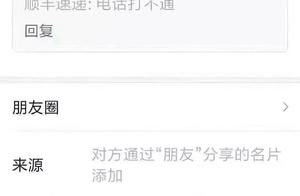 Careful and newest fraud! Cheater pretends head po