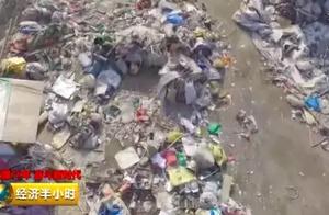 CCTV is interviewed! Banned useless old plastic in