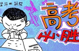 Sh! Want during the exam " silent " , these plac