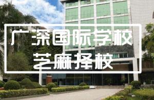 Collect fees how does the international school that does not poor attend class? Mastered these to te