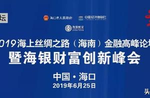 Sea silver-colored fortune assist do big talk forum of height of management of money of 2019 maritim