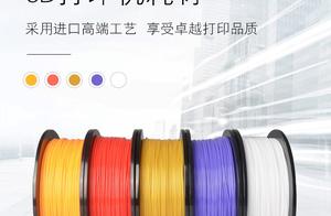 Is quality of the 3D product that print poor? That is you did not pick good stuff!