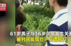 61 years old of men annoy for many times with rela