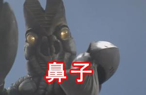 Aoteman: Doubt is like the strange animal of face-