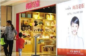 Shang Pinzhai matchs straight battalion inn to join in not as good as inn 5% put up the shutters run