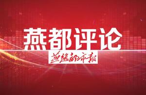 Violate of compasses is not " play card " , howe