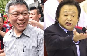 Didn't microphone close? Ke Wenzhe scolds rubbish