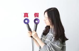 Blower of Dai Sen of true and false tears open solution one minute price a minute of goods!