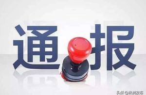 Forge autograph, dangerous house to transform chec