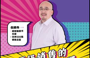 Sell Yi Cailei -- how to evaluate a competitor?