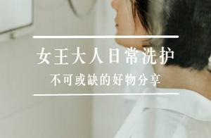 Queen adult is washed daily protect indispensable 