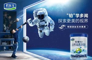 Eat powdered milk why suffer from excessive intern