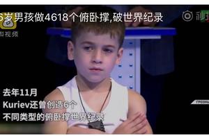 The child of action people! Russia #6 year old chi