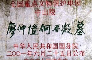 One of new China author, developed form of two dep