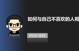 The person that how doesn't like with oneself get