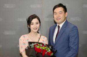 Take civilian course? Fan Bingbing is exposed to t