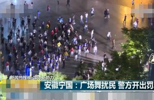 Move real this! Square dance faze civilian the pro