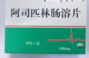 Take aspirin for a long time, because of a few cir