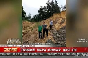 Once impecunious, assistant director of hook in po