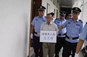 One man holds Guangxi knife do violence, send 3 de