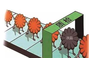 Unqualified with blemish divisional