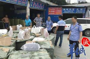 Does express little elder brother become carry out