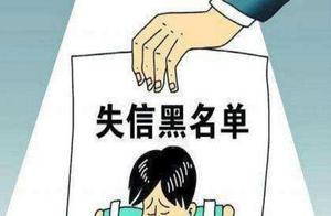 Newest ｜ owed 8500 yuan to become " Laolai " , fo