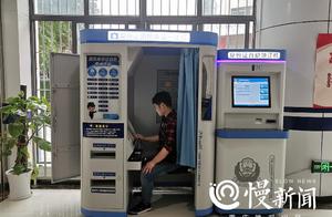 Chongqing city resident is in change area 12 polic