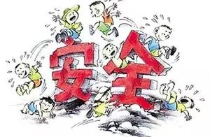 [small remind] summer vacation came, did you note 