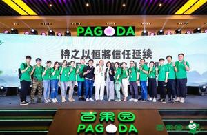 3 without return money 10 years 100 orchards release datagram of first refund inside course of study