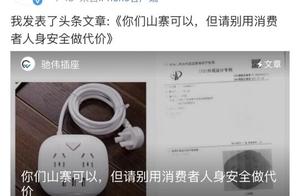 Be spelled because of quality problem great proces