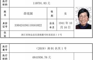 Two class court releases Changsha break his promis