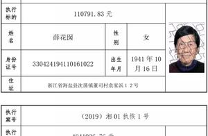 Two class court releases Changsha break his promis