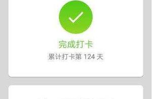 Hit card to also calculate revulsive share? Listen