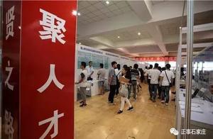 The 7th " Beijing ferry Ji Zhaocai is brought wis