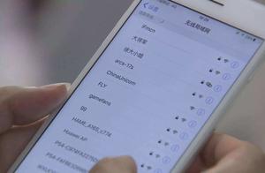 Expose to the sun some school to collect fees student of signal of WiFi interference 4G complains th